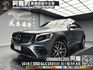 🔥2018式 X253 BENZ GLC250 4MATIC運動版 柏林之音 環景 自動停車 🔥(200)【阿龍中古車 0968-691-205】★父親節特惠好禮雙重奏✔️饗食天堂餐券4張+✔️開運888紅包★  第1張縮圖