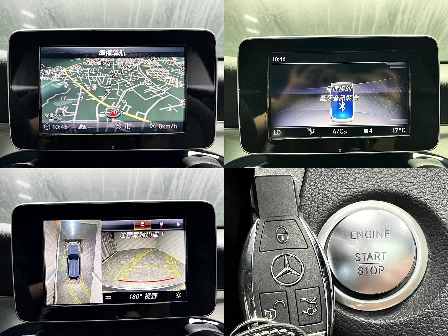 🔥2018式 X253 BENZ GLC250 4MATIC運動版 柏林之音 環景 自動停車 🔥(200)【阿龍中古車 0968-691-205】★父親節特惠好禮雙重奏✔️饗食天堂餐券4張+✔️開運888紅包★  第8張相片