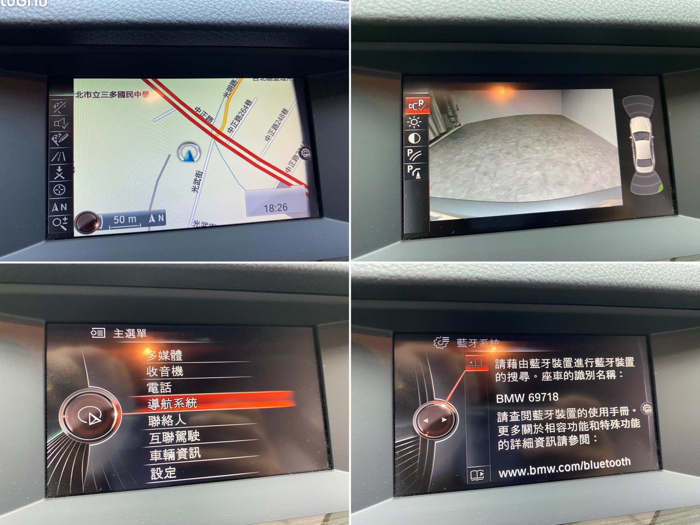 🔥2017式 F10 BMW 520i M版方向盤 雙電動椅 電尾門 🔥(137)【阿龍中古車 0968-691-205】★父親節特惠好禮雙重奏✔️饗食天堂餐券4張+✔️開運888紅  第7張相片