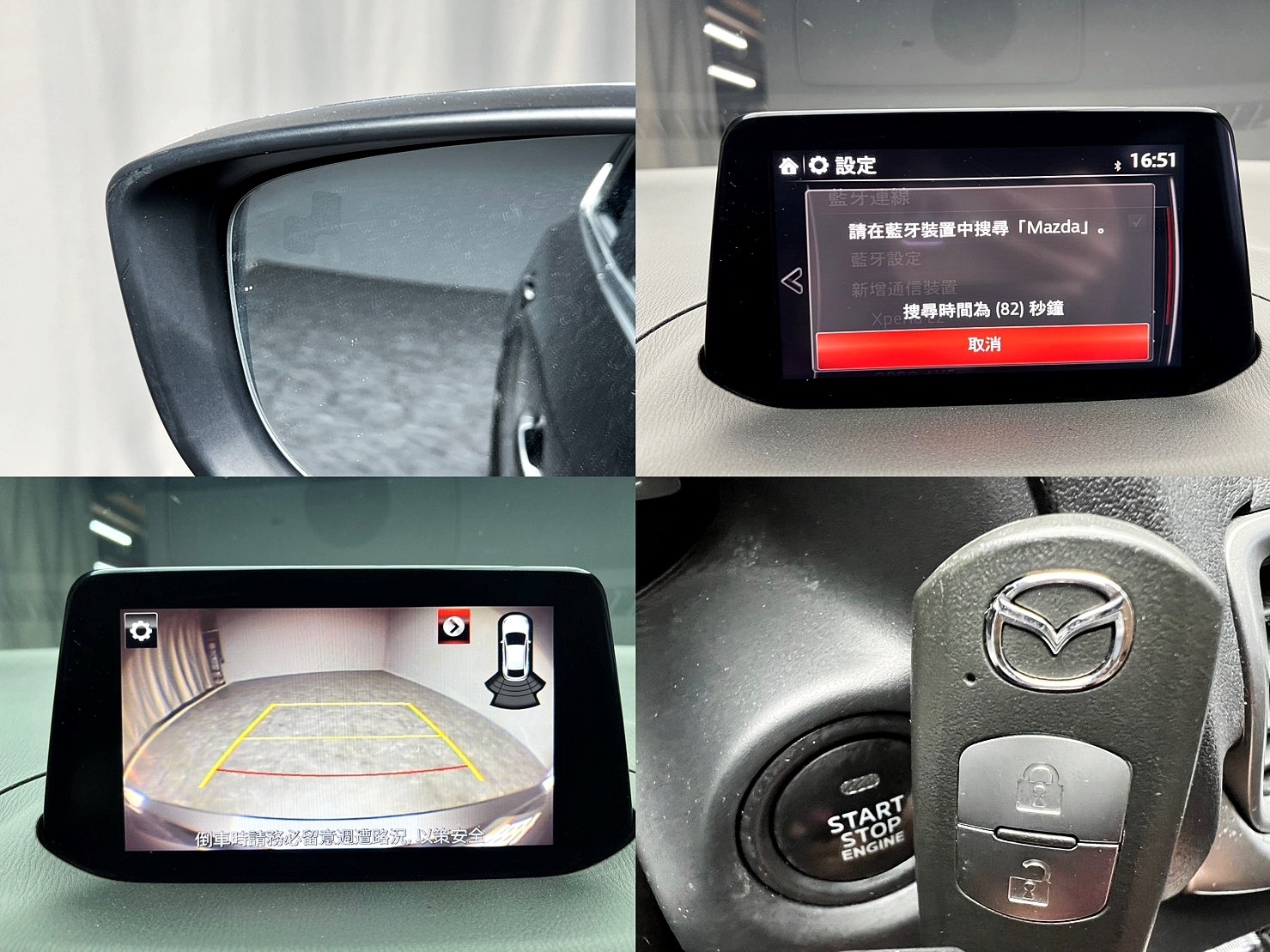 熱銷五門掀背🔥2019 馬三 Mazda3 尊榮進化版🔥(114)【阿龍中古車 0968-691-205】★父親節特惠好禮雙重奏✔️饗食天堂餐券4張+✔️開運888紅包  第8張相片