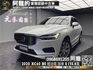 🔥2020 Volvo XC60 B5 Momentum 48V 輕油電 ACC跟車 HK音響 🔥(088) 【阿龍中古車 0968-691-205】★父親節特惠好禮雙重奏✔️饗食天堂餐券4張+✔️開運888紅包	  第1張縮圖