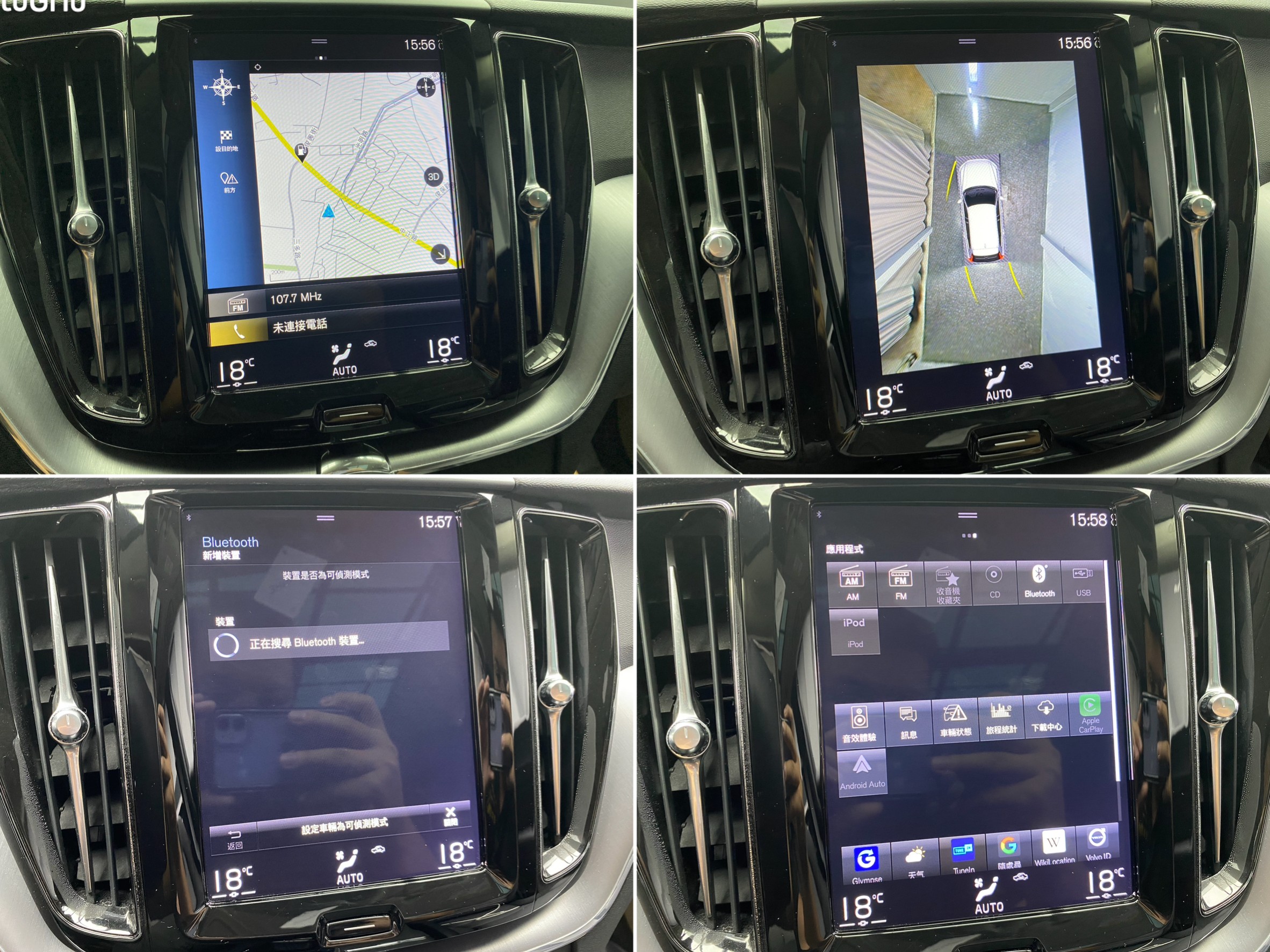 🔥2020 Volvo XC60 B5 Momentum 48V 輕油電 ACC跟車 HK音響 🔥(088) 【阿龍中古車 0968-691-205】★父親節特惠好禮雙重奏✔️饗食天堂餐券4張+✔️開運888紅包	  第8張相片