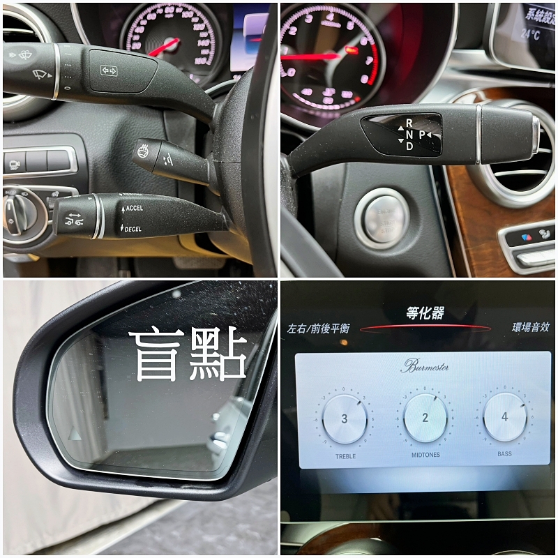 🔥2017 W205 C300 🔥 柏林之音 ACC跟車 環景 (073)【阿龍中古車 0968-691-205】★父親節特惠好禮雙重奏✔️饗食天堂餐券4張+✔️開運888紅包  第8張相片