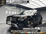 🔥2016 X253 BENZ GLC300 4Matic 黑頂棚 柏林之音 冷熱通風椅 Nappa皮椅 自動停車 🔥(247)【阿龍中古車 0968-691-205】★父親節特惠好禮雙重奏✔️饗食天堂餐券4張+✔️開運888紅包★  第1張縮圖