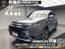 🔥2020 Outlander 奧蘭德 ACC跟車 安全型 七人座 🔥(174)【阿龍中古車 0968-691-205】★父親節特惠好禮雙重奏✔️饗食天堂餐券4張+✔️開運888紅包★  第1張縮圖