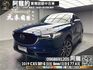 🔥2019 Mazda 2代大改款 CX5 SKY-G環景旗艦型 Bose音響🔥(096)【阿龍中古車 0968-691-205】★父親節特惠好禮雙重奏✔️饗食天堂餐券4張+✔️開運888紅包★  第1張縮圖