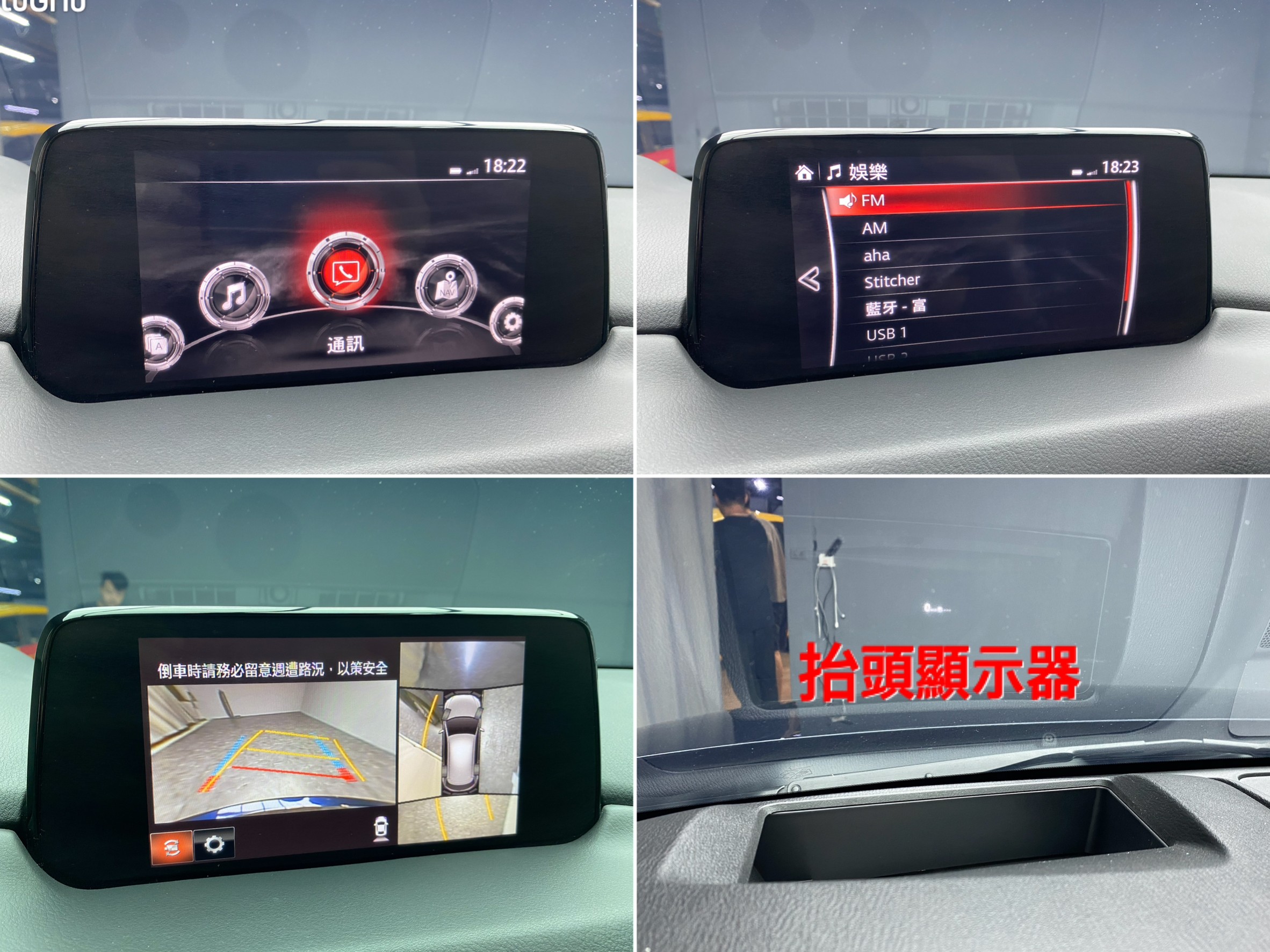 🔥2019 Mazda 2代大改款 CX5 SKY-G環景旗艦型 Bose音響🔥(096)【阿龍中古車 0968-691-205】★父親節特惠好禮雙重奏✔️饗食天堂餐券4張+✔️開運888紅包★  第7張相片