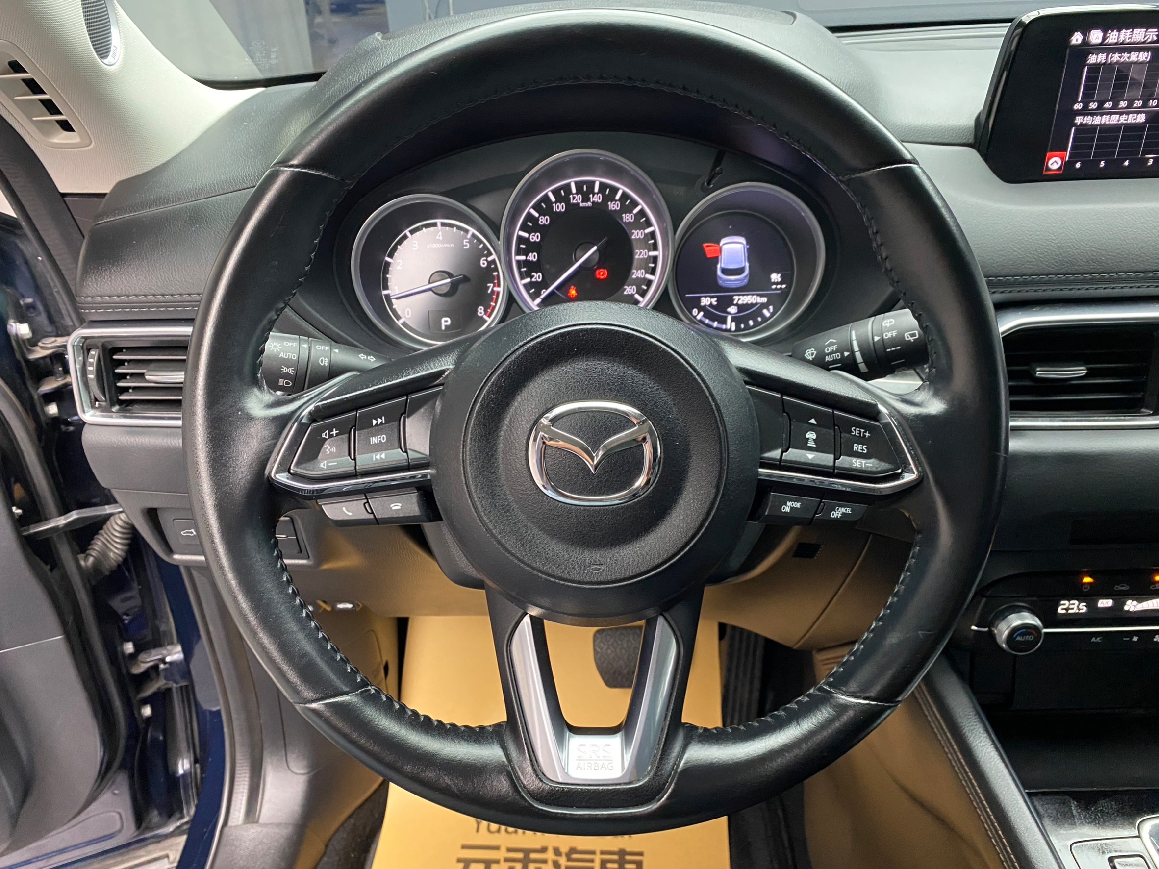 🔥2019 Mazda 2代大改款 CX5 SKY-G環景旗艦型 Bose音響🔥(096)【阿龍中古車 0968-691-205】★父親節特惠好禮雙重奏✔️饗食天堂餐券4張+✔️開運888紅包★  第9張相片