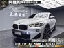 🔥2018 F39 BMW X2 sDrive20i M Sport X 🔥(027)【阿龍中古車 0968-691-205】★父親節特惠好禮雙重奏✔️饗食天堂餐券4張+✔️開運888紅包★  第1張縮圖