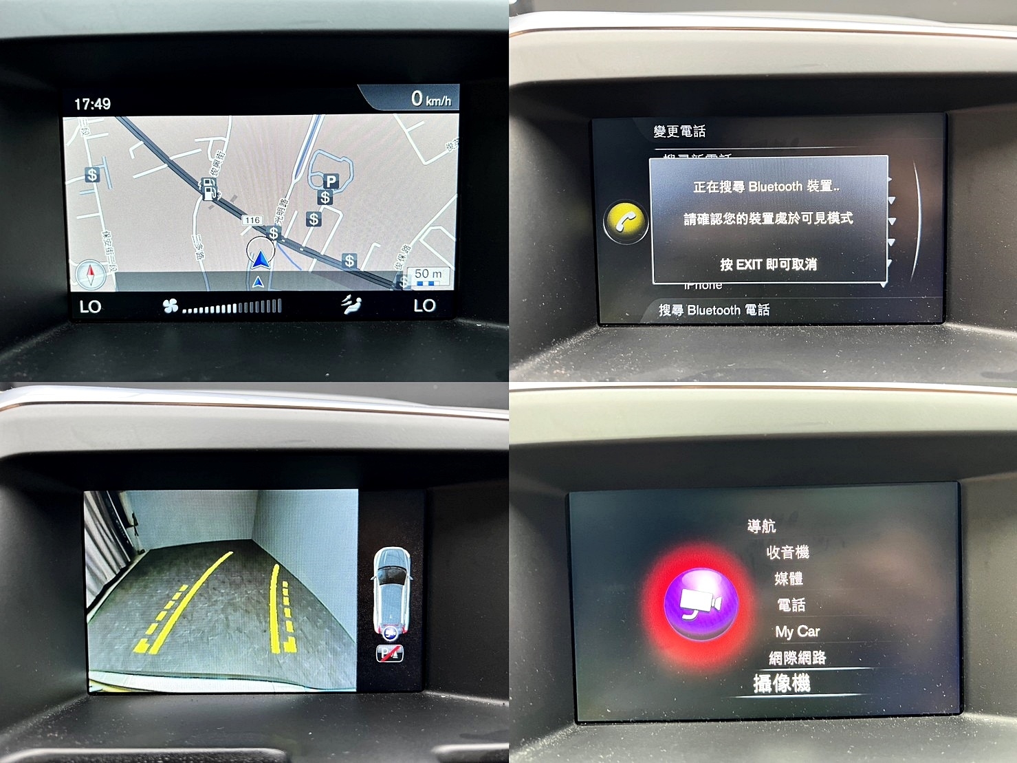 🔥2015 Volvo XC60 T5 R Design ACC跟車 HK音響 20吋鋁圈 全景天窗 電尾門 🔥(208)【阿龍中古車 0968-691-205】★父親節特惠好禮雙重奏✔️饗食天堂餐券4張+✔️開運888紅包★  第8張相片