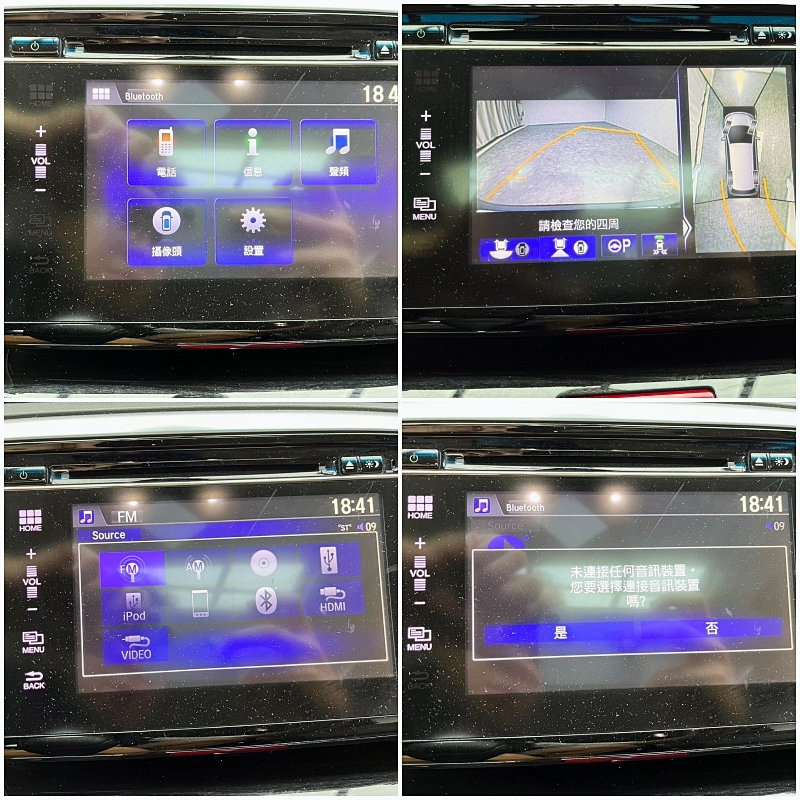🔥2018 Honda Odyssey Apex 奧德賽 七人座 ACC跟車 雙電滑門 自動停車 環景 天窗🔥(143)【阿龍中古車 0968-691-205】★父親節特惠好禮雙重奏✔️饗食天堂餐券4張+✔️開運888紅包★  第7張相片
