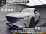 🔥2020 Mazda CX9 AWD 旗艦 七人座 全速域ACC BOSE Nappa座椅 9吋螢幕 御藏棕內室 環景🔥(148)【阿龍中古車 0968-691-205】★父親節特惠好禮雙重奏✔️饗食天堂餐券4張+✔️開運888紅包★  第1張縮圖