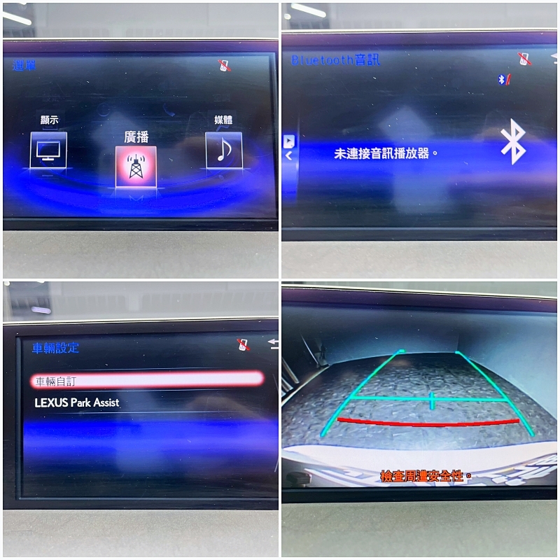 保值油電休旅🔥2015式 Lexus NX300h 豪華版 🔥(251)【阿龍中古車 0968-691-205】★父親節特惠好禮雙重奏✔️饗食天堂餐券4張+✔️開運888紅包★  第7張相片