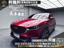 🔥2021 CX30 型動旗艦進化版 魂動 紅 ACC跟車 Bose音響 空力套件 環景 電尾門 新車保固 🔥(255)【阿龍中古車 0968-691-205】★父親節特惠好禮雙重奏✔️饗食天堂餐券4張+✔️開運888紅包★  第1張縮圖
