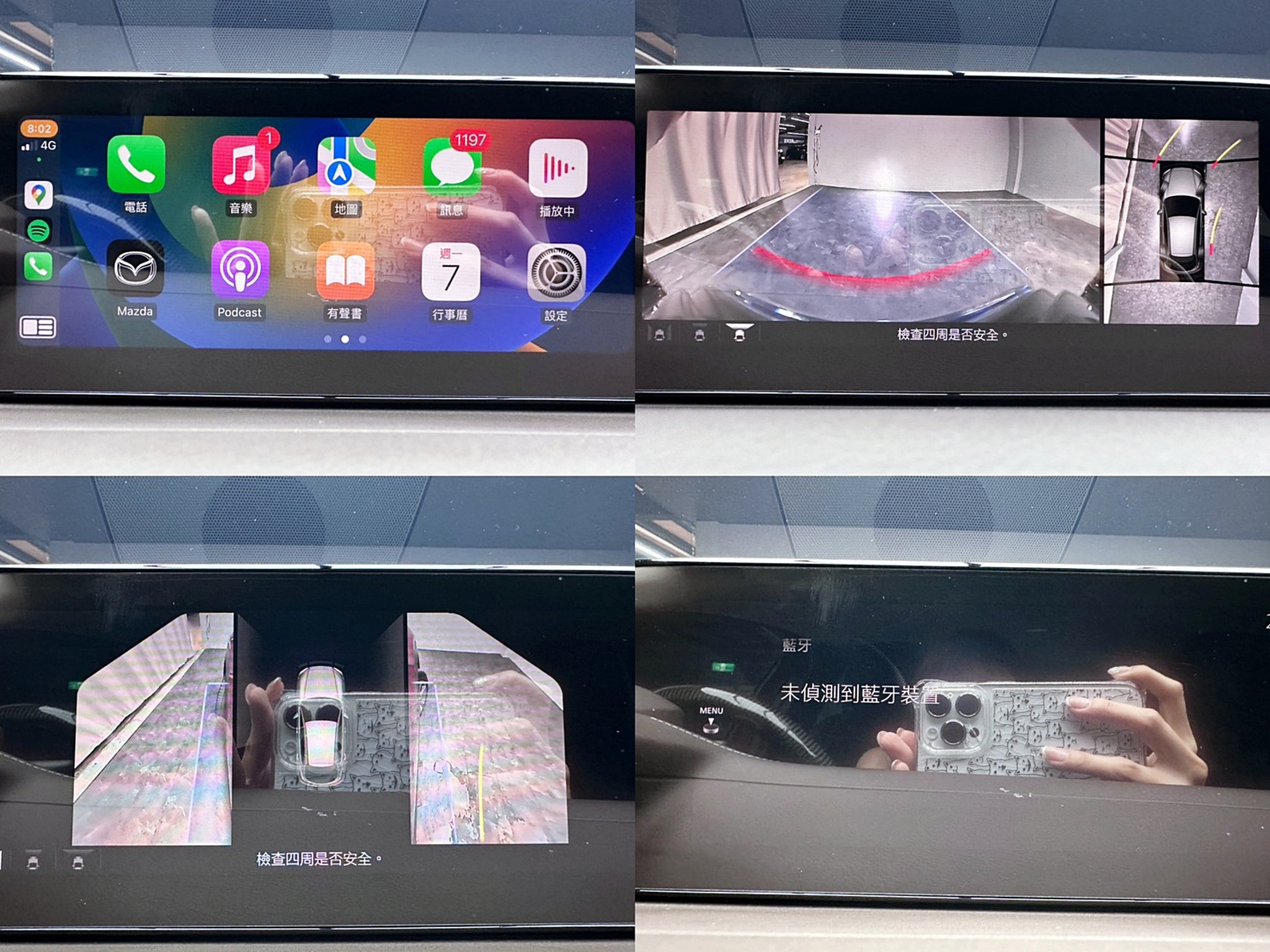 🔥2021 CX30 型動旗艦進化版 魂動 紅 ACC跟車 Bose音響 空力套件 環景 電尾門 新車保固 🔥(255)【阿龍中古車 0968-691-205】★父親節特惠好禮雙重奏✔️饗食天堂餐券4張+✔️開運888紅包★  第6張相片