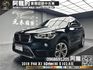 🔥2018 F48 BMW X1 sDrive18i 電尾門 跑少 🔥(081) 【阿龍中古車 0968-691-205】★父親節特惠好禮雙重奏✔️饗食天堂餐券4張+✔️開運888紅包★  第1張縮圖