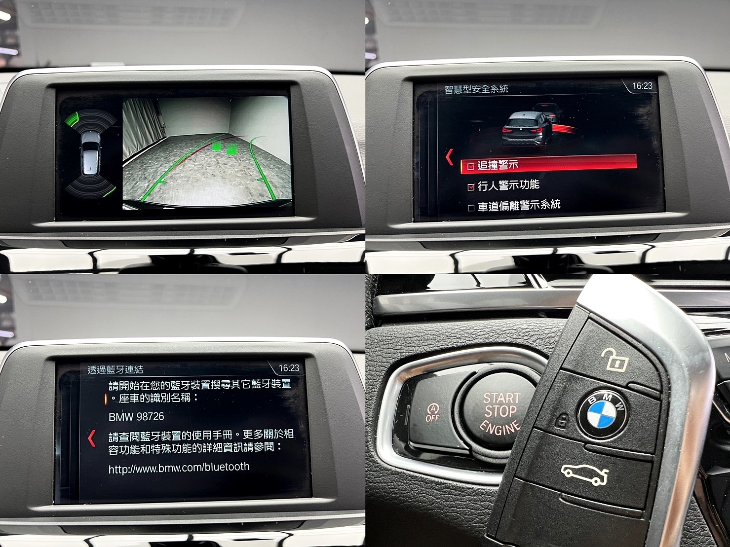 🔥2018 F48 BMW X1 sDrive18i 電尾門 跑少 🔥(081) 【阿龍中古車 0968-691-205】★父親節特惠好禮雙重奏✔️饗食天堂餐券4張+✔️開運888紅包★  第8張相片