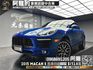 🔥2015 保時捷 馬肯 Porsche Macan S 全景天窗 前後電熱椅 跑車時鐘 BOSE 20吋鋁圈 🔥(092) 【阿龍中古車 0968-691-205】★父親節特惠好禮雙重奏✔️饗食天堂餐券4張+✔️開運888紅包★  第1張縮圖