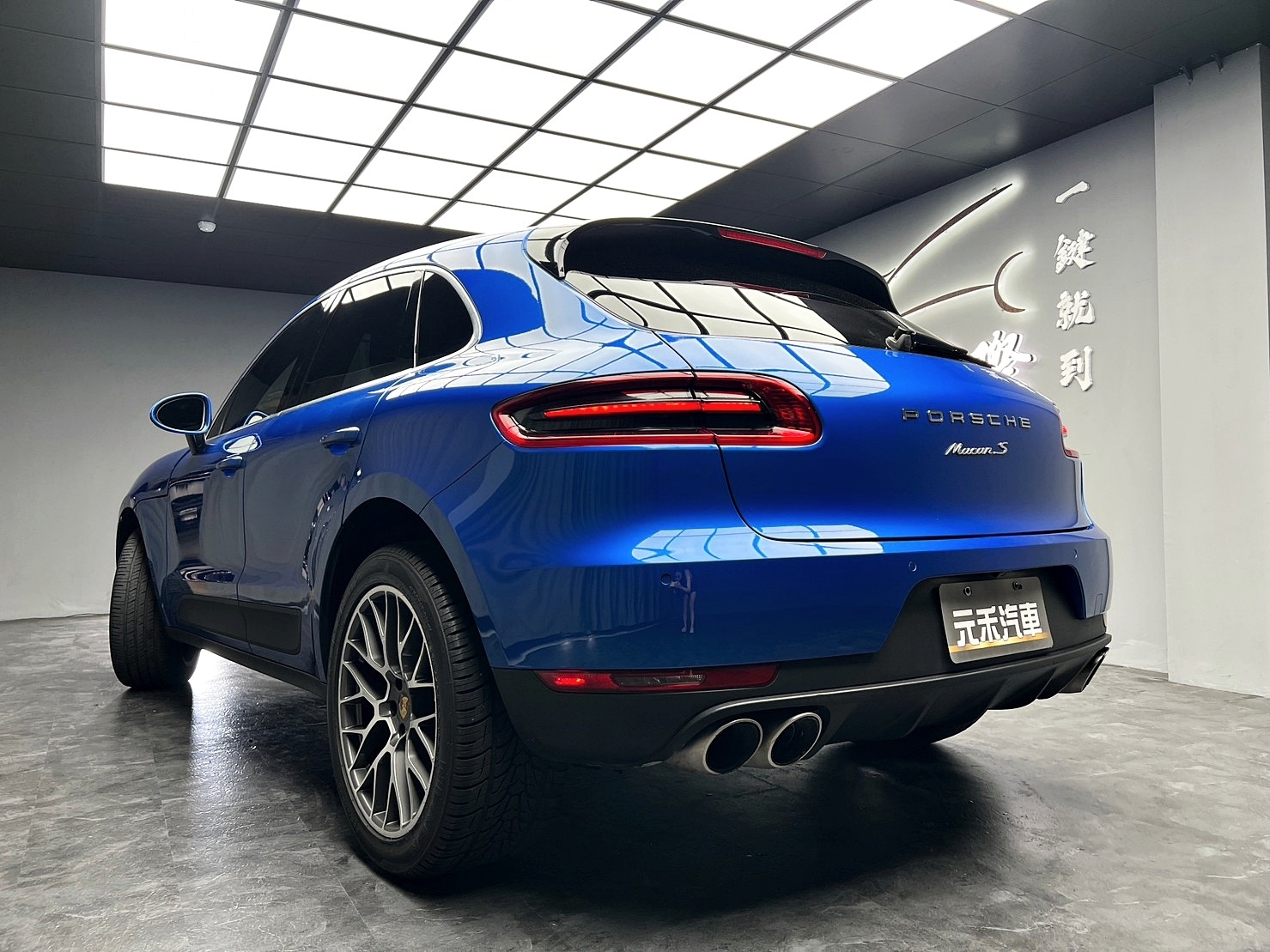 🔥2015 保時捷 馬肯 Porsche Macan S 全景天窗 前後電熱椅 跑車時鐘 BOSE 20吋鋁圈 🔥(092) 【阿龍中古車 0968-691-205】★父親節特惠好禮雙重奏✔️饗食天堂餐券4張+✔️開運888紅包★  第2張相片