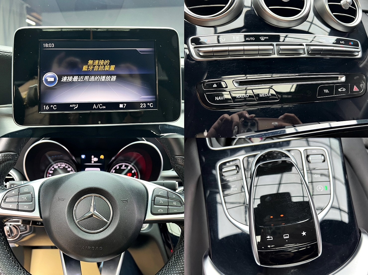 🔥2014 W205 C250 AMG 消光白 雙魚眼頭燈 平把方向盤 電尾門 氣氛燈 跑少 🔥(068)【阿龍中古車 0968-691-205】★父親節特惠好禮雙重奏✔️饗食天堂餐券4張+✔️開運888紅包★  第8張相片