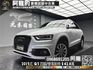 進口小休旅 🔥2013式 Mk1 Audi 奧迪 Q3 2.0 TFSI quattro 四驅 胎壓顯示 🔥(257)【阿龍中古車 0968-691-205】★父親節特惠好禮雙重奏✔️饗食天堂餐券4張+✔️開運888紅包★  第1張縮圖