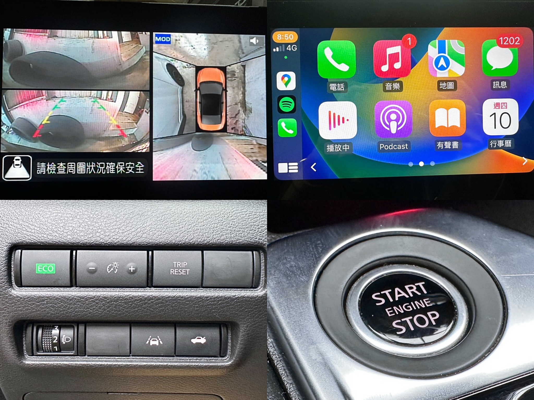 🔥2021 新款 Sentra 1.6 尊爵版 環景 ACC跟車 新車保固 🔥(103)【 阿龍中古車 0968-691-205】★父親節特惠好禮雙重奏✔️饗食天堂餐券4張+✔️開運888紅包★  第7張相片