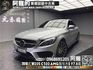 🔥2016式 W205 Benz C300 AMG 黑岑木 雙魚眼 全景天窗 環景 🔥(234)【 阿龍中古車 0968-691-205】★父親節特惠好禮雙重奏✔️饗食天堂餐券4張+✔️開運888紅包★  第1張縮圖