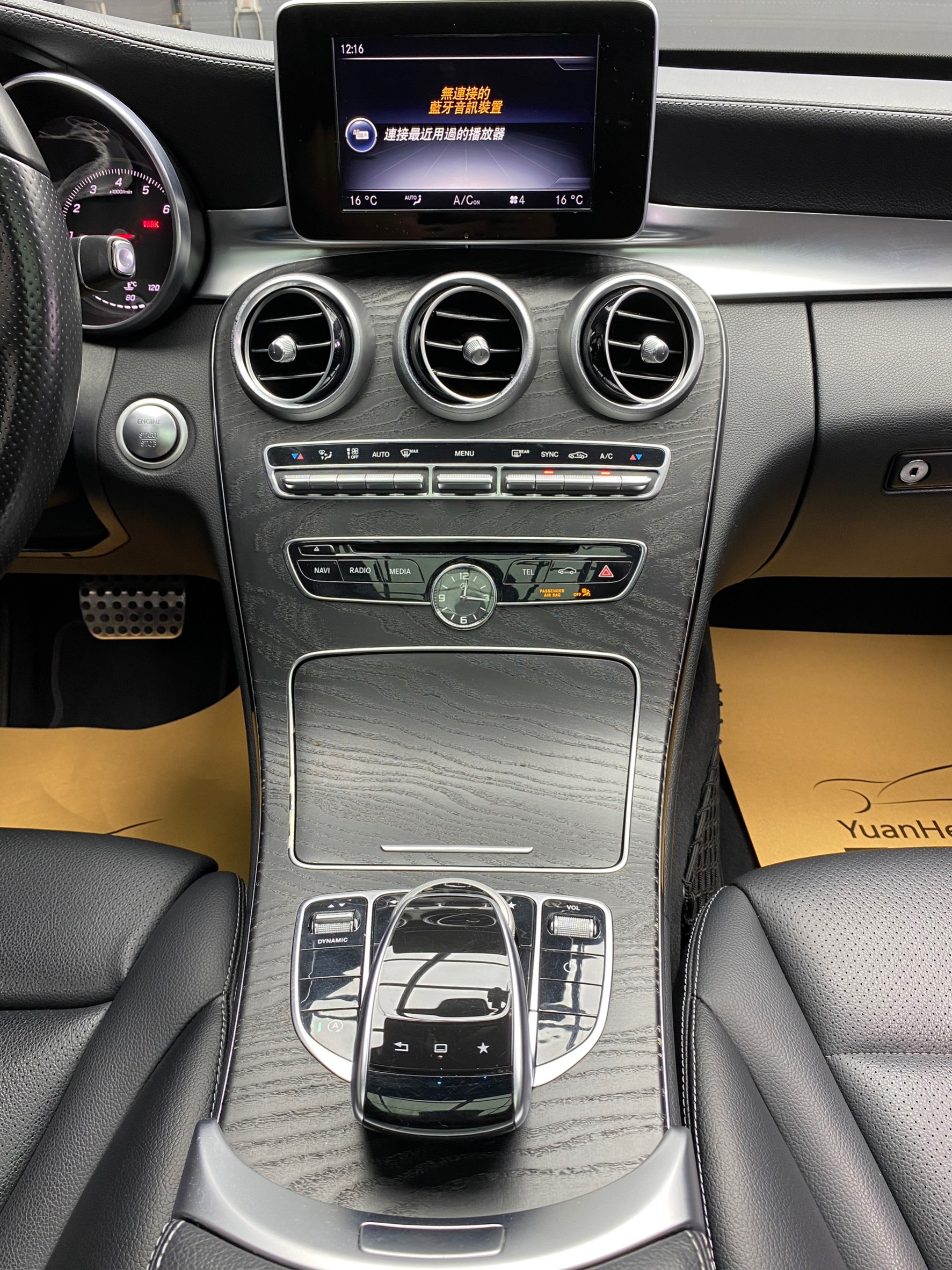 🔥2016式 W205 Benz C300 AMG 黑岑木 雙魚眼 全景天窗 環景 🔥(234)【 阿龍中古車 0968-691-205】★父親節特惠好禮雙重奏✔️饗食天堂餐券4張+✔️開運888紅包★  第3張相片