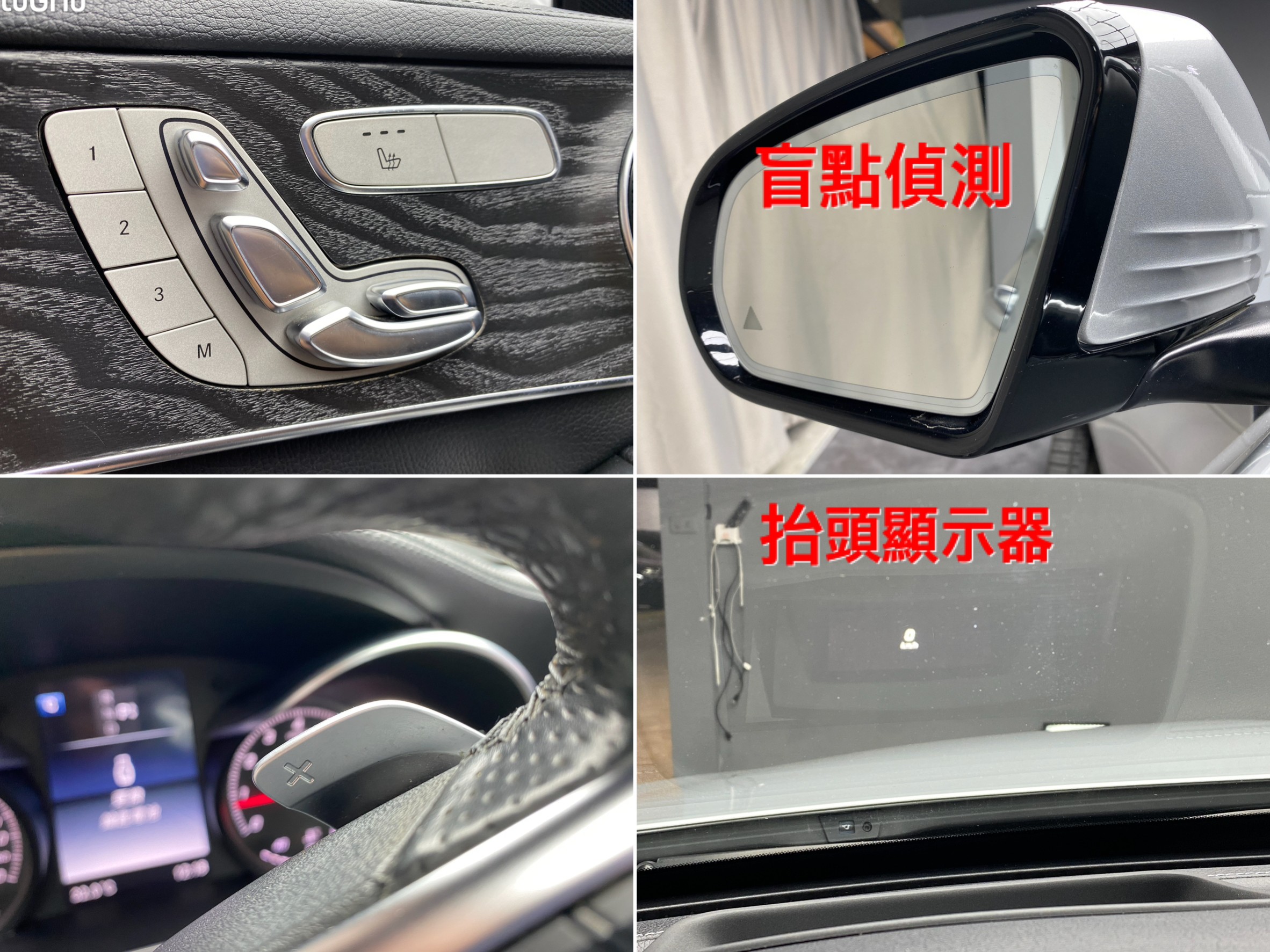 🔥2016式 W205 Benz C300 AMG 黑岑木 雙魚眼 全景天窗 環景 🔥(234)【 阿龍中古車 0968-691-205】★父親節特惠好禮雙重奏✔️饗食天堂餐券4張+✔️開運888紅包★  第7張相片