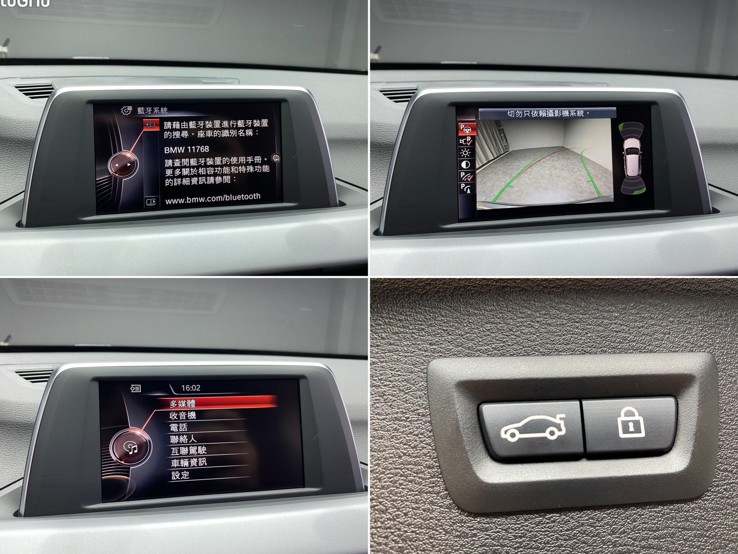 🔥2016 F48 BMW X1 sDrive 18d 柴油 電尾門 🔥(260)【 阿龍中古車 0968-691-205】★父親節特惠好禮雙重奏✔️饗食天堂餐券4張+✔️開運888紅包★  第9張相片