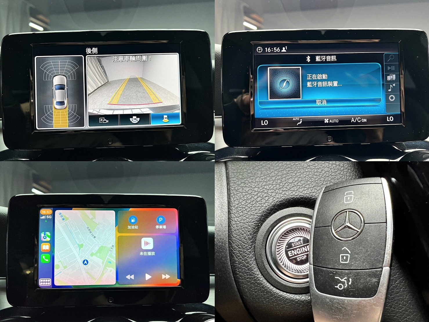 🔥2019式 W205 C200 進化版 新款 輕油電 油電 C字尾燈 盲點偵測 CarPlay 🔥(101)【 阿龍中古車 0968-691-205】★父親節特惠好禮雙重奏✔️饗食天堂餐券4張+✔️開運888紅包★  第7張相片