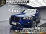🔥2016 F48 BMW X1 sDrive18d 柴油 選配 全景天窗 HK音響 安卓機 🔥(228)【 阿龍中古車 0968-691-205】★父親節特惠好禮雙重奏✔️饗食天堂餐券4張+✔️開運888紅包★  第1張縮圖