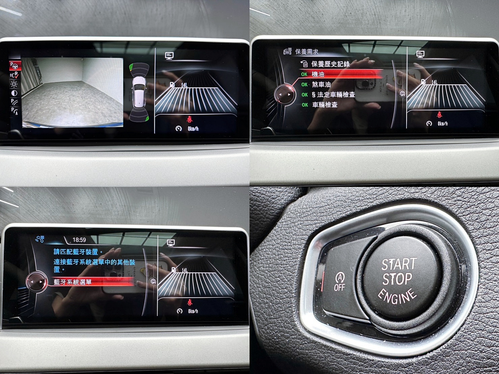 🔥2016 F48 BMW X1 sDrive18d 柴油 選配 全景天窗 HK音響 安卓機 🔥(228)【 阿龍中古車 0968-691-205】★父親節特惠好禮雙重奏✔️饗食天堂餐券4張+✔️開運888紅包★  第9張相片