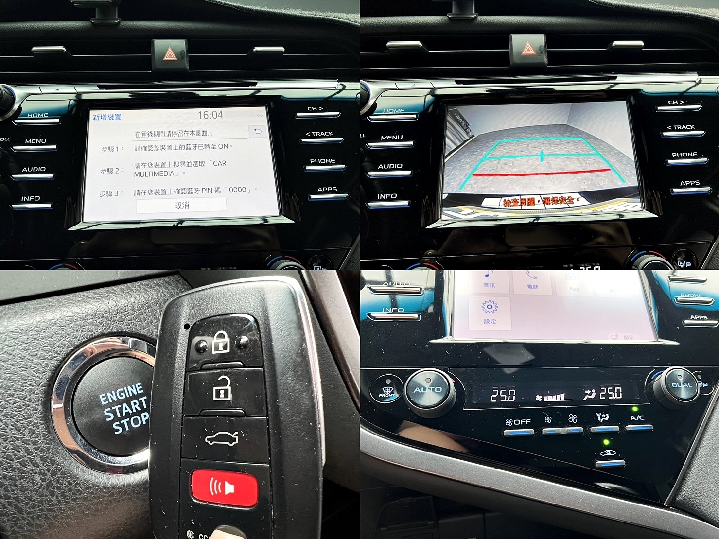 🔥2020 冠美麗 Camry 豪華版 ACC跟車 新車保固 🔥(036)【 阿龍中古車 0968-691-205】★父親節特惠好禮雙重奏✔️饗食天堂餐券4張+✔️開運888紅包★  第8張相片