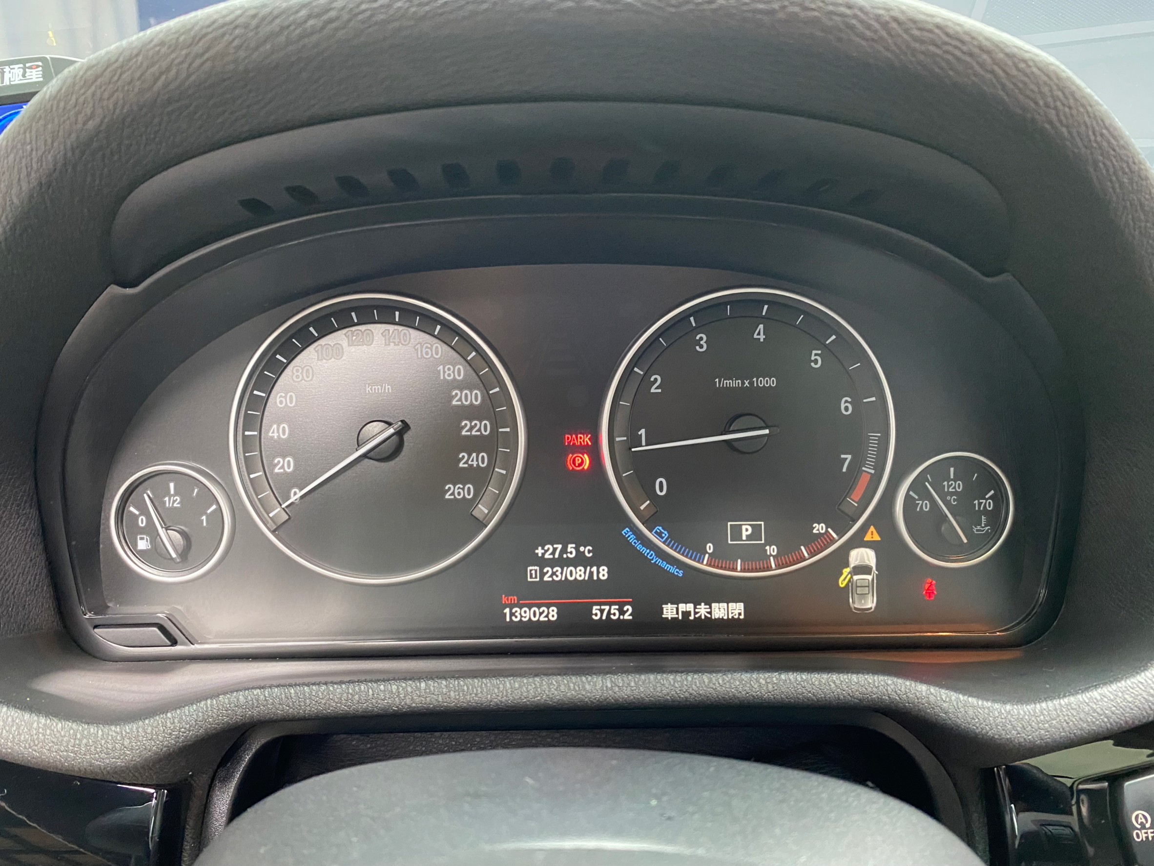 🔥2016 F25 BMW X3 xDrive20i 領航版 全景天窗 環景 XLine 外觀套件 🔥(134)【 阿龍中古車 0968-691-205】★父親節特惠好禮雙重奏✔️饗食天堂餐券4張+✔️開運888紅包★  第5張相片