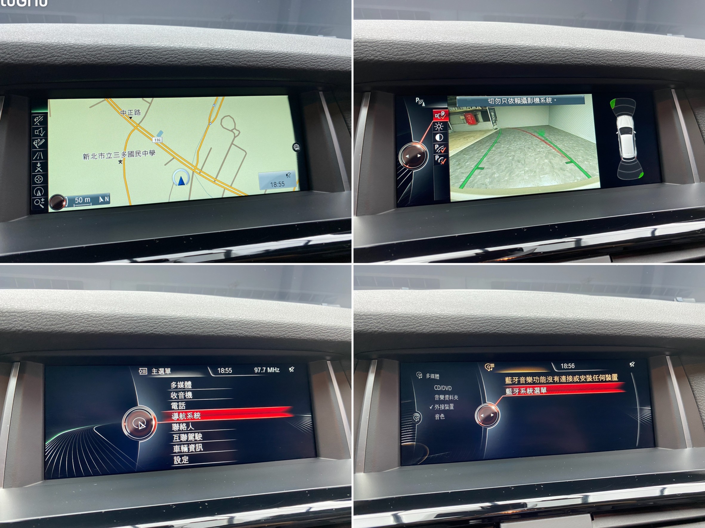 🔥2016 F25 BMW X3 xDrive20i 領航版 全景天窗 環景 XLine 外觀套件 🔥(134)【 阿龍中古車 0968-691-205】★父親節特惠好禮雙重奏✔️饗食天堂餐券4張+✔️開運888紅包★  第8張相片