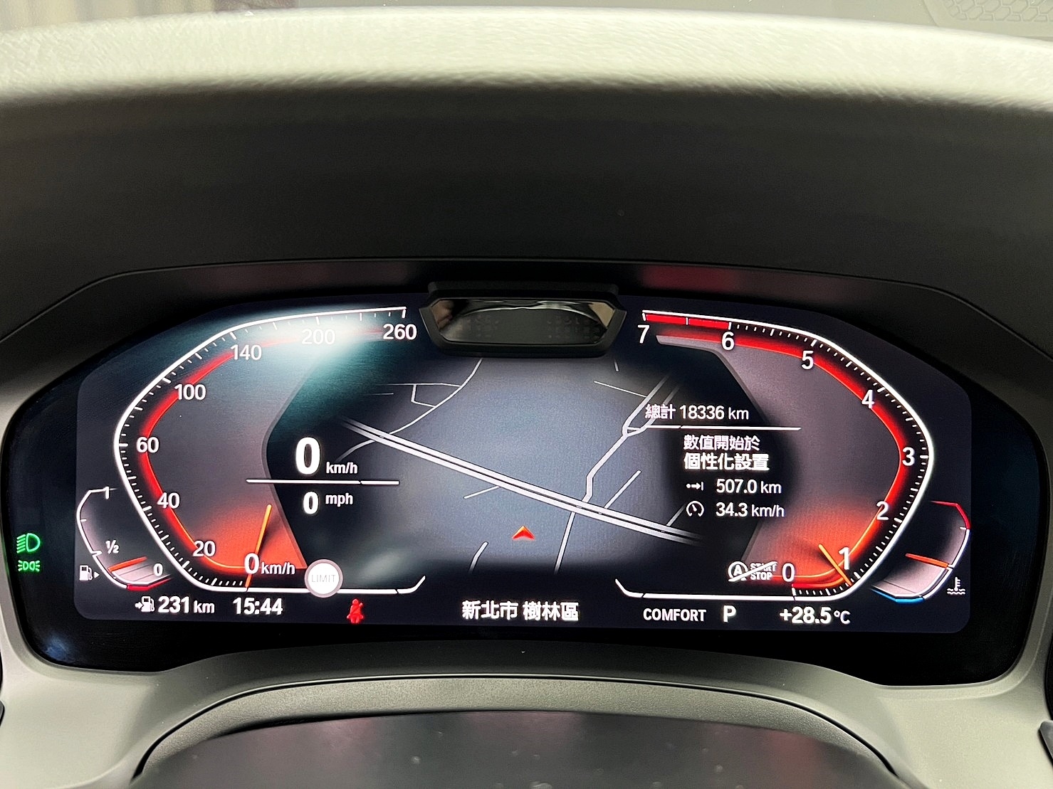 🔥2020 G20 320i M 5AU 跟車 虛擬座艙 超低里程🔥(114) 【 阿龍中古車 0968-691-205】★父親節特惠好禮雙重奏✔️饗食天堂餐券4張+✔️開運888紅包★  第7張相片