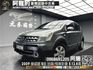 超便宜 🔥 2009 樂威娜 Livina S版 抬顯 倒車影像 🔥(202)【 阿龍中古車 0968-691-205】★父親節特惠好禮雙重奏✔️饗食天堂餐券4張+✔️開運888紅包★  第1張縮圖