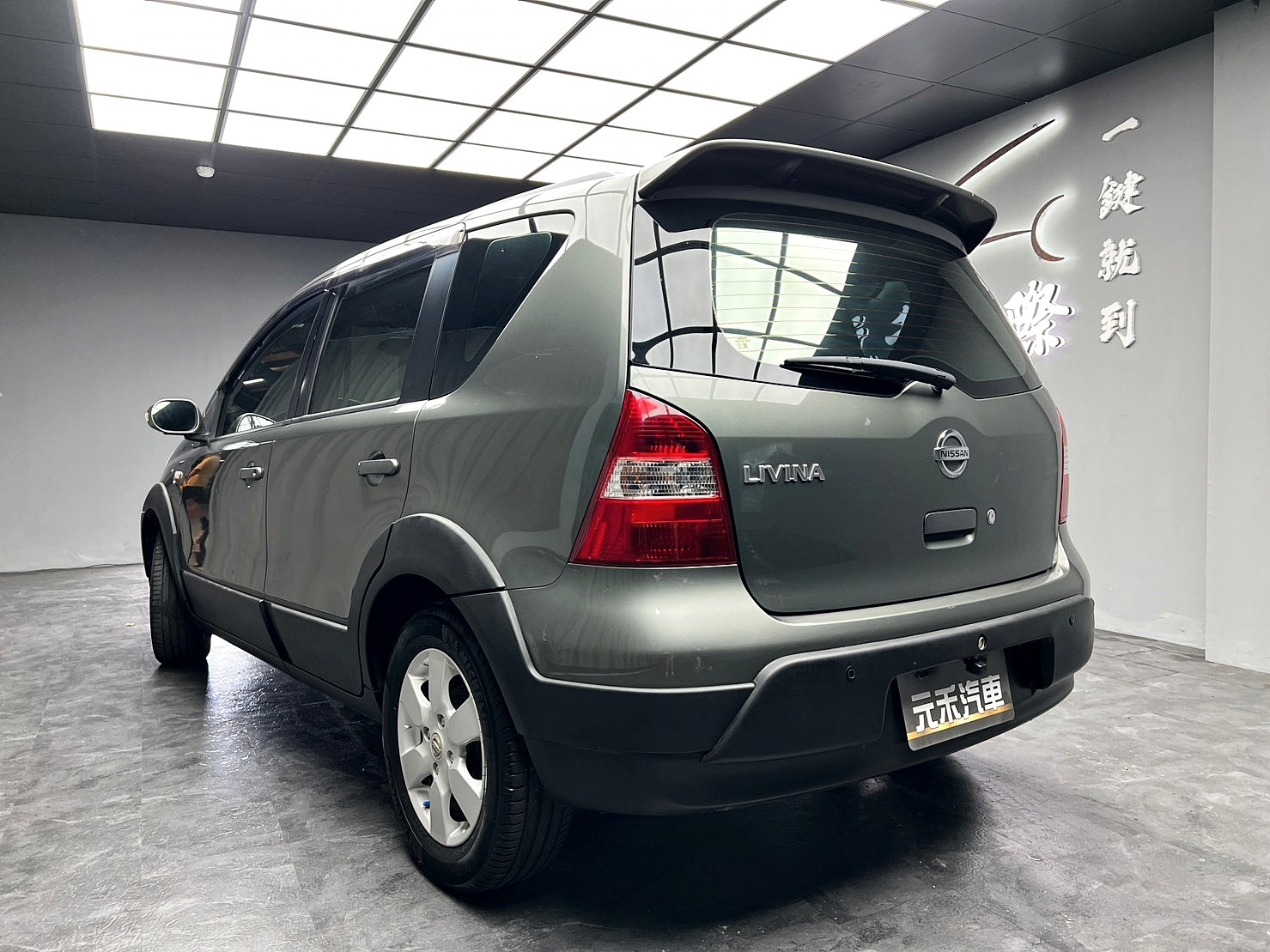 超便宜 🔥 2009 樂威娜 Livina S版 抬顯 倒車影像 🔥(202)【 阿龍中古車 0968-691-205】★父親節特惠好禮雙重奏✔️饗食天堂餐券4張+✔️開運888紅包★  第3張相片