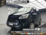 🔥2017 福特 旅行家 Tourneo Custom 柴油 九人座 廂型車 🔥(021)【 阿龍中古車 0968-691-205】★父親節特惠好禮雙重奏✔️饗食天堂餐券4張+✔️開運888紅包★  第1張縮圖