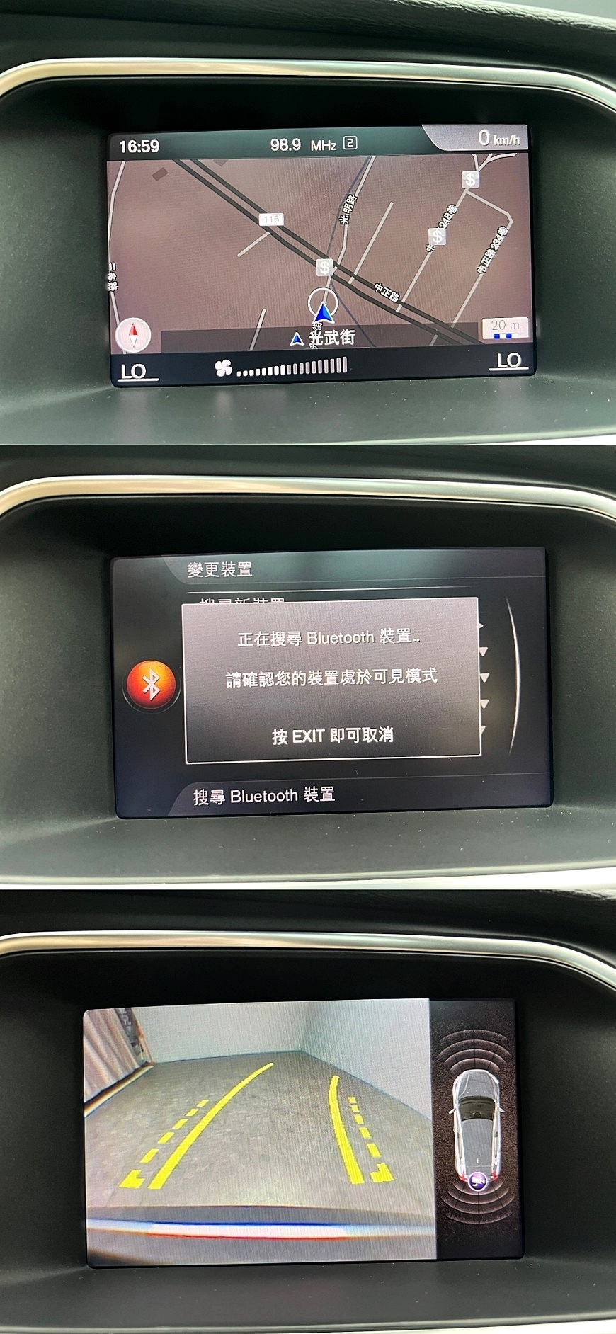 🔥2018式 Volvo V40 T3 安全旗艦版 ACC跟車 全景天窗 HK音響 低里程 進口 掀背 🔥(014)【 阿龍中古車 0968-691-205】★父親節特惠倒數中✔️饗食天堂餐券4張+✔️開運888紅包★  第9張相片
