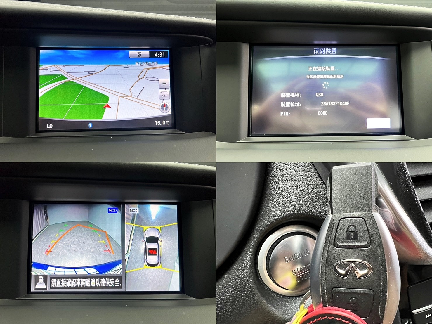 獨特 雙生車 🔥2016 Q30 風尚版 全景天窗 ACC跟車 環景 🔥(155)【 阿龍中古車 0968-691-205】★父親節特惠倒數中✔️饗食天堂餐券4張+✔️開運888紅包★  第9張相片