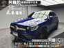 🔥2020式 小改款 X253 GLC300 2.0h 4MATIC 輕油電 黑岑木 氣氛燈 ACC跟車 🔥(123)【 阿龍中古車 0968-691-205】★父親節特惠倒數中✔️饗食天堂餐券4張+✔️開運888紅包★  第1張縮圖