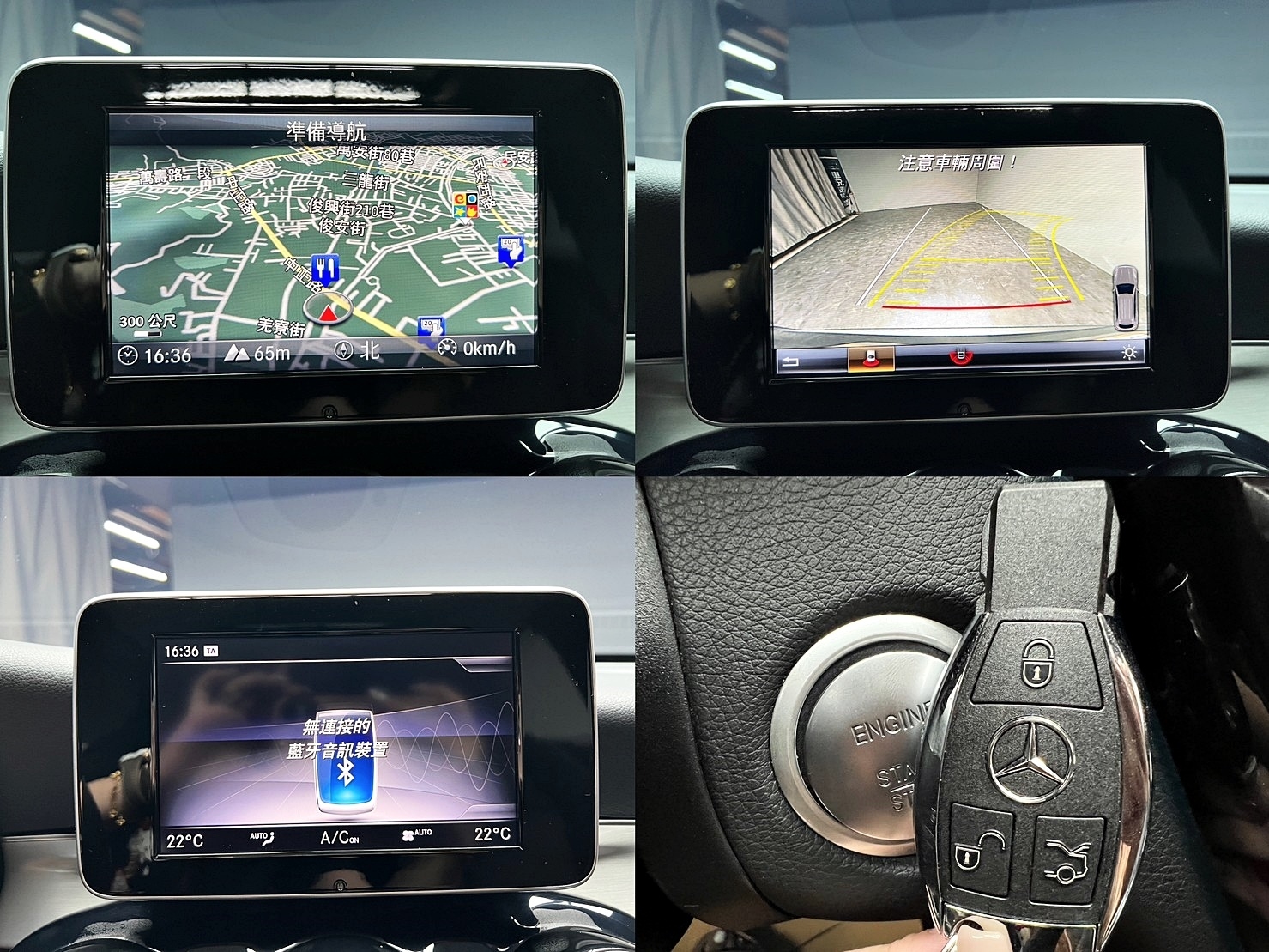 🔥2018式 X253 GLC250 AMG 夜色套件 柏林之音 🔥(141)【 阿龍中古車 0968-691-205】★父親節特惠倒數中✔️饗食天堂餐券4張+✔️開運888紅包★  第4張相片