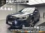 🔥2018 速霸陸 Outback EyeSight ACC跟車 🔥(174)【 阿龍中古車 0968-691-205】★父親節特惠倒數中✔️饗食天堂餐券4張+✔️開運888紅包★	  第1張縮圖
