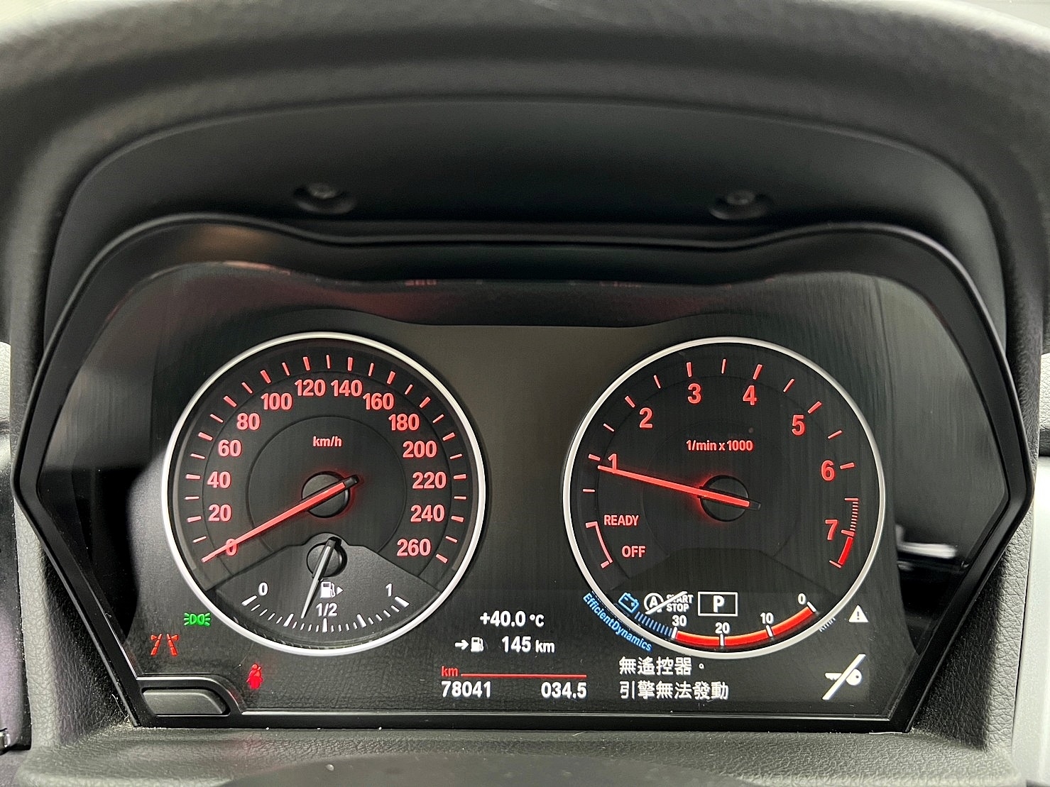 🔥2017 F46 BMW 218i GT 七人座 5AS 駕駛輔助 218GT 🔥136【 阿龍中古車 0968-691-205】★父親節特惠最後一天✔️饗食天堂餐券4張+✔️開運888紅包★  第6張相片