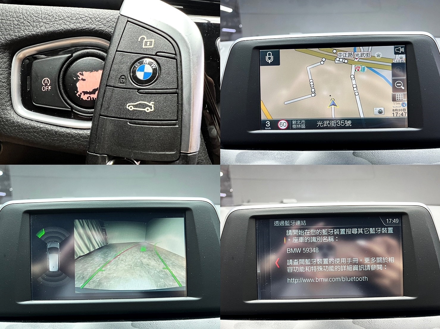 🔥2017 F46 BMW 218i GT 七人座 5AS 駕駛輔助 218GT 🔥136【 阿龍中古車 0968-691-205】★父親節特惠最後一天✔️饗食天堂餐券4張+✔️開運888紅包★  第7張相片