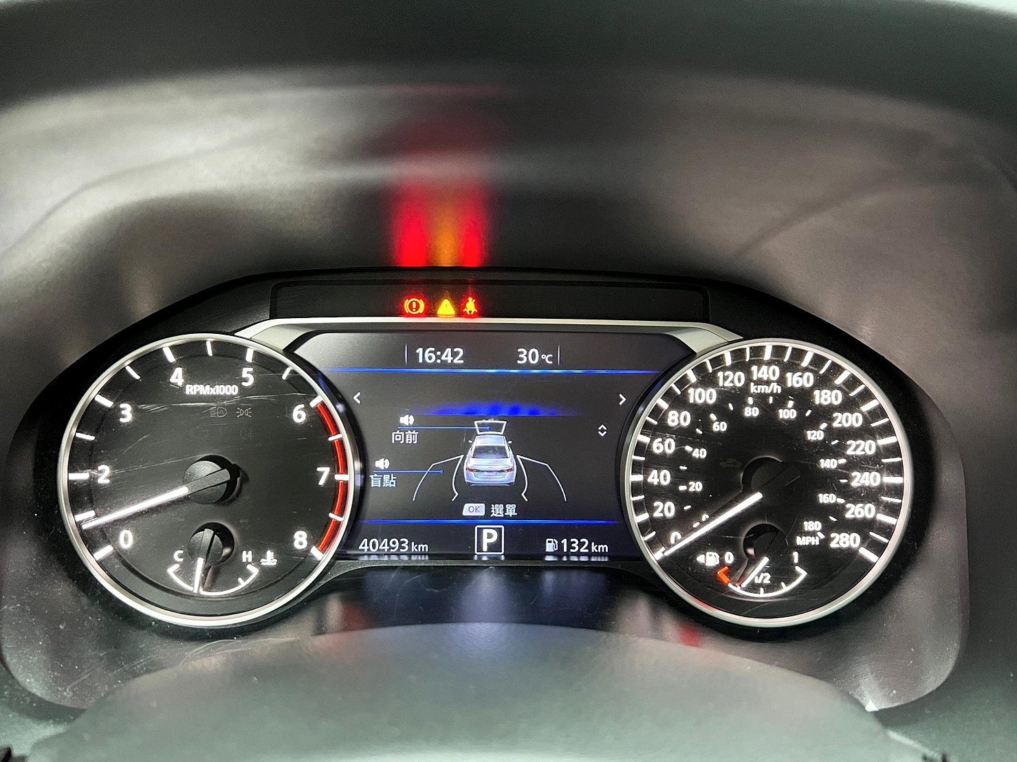 🔥2020 Altima 阿提馬 ACC跟車 特殊科技座椅 🔥(151)【 阿龍中古車 0968-691-205】  第5張相片