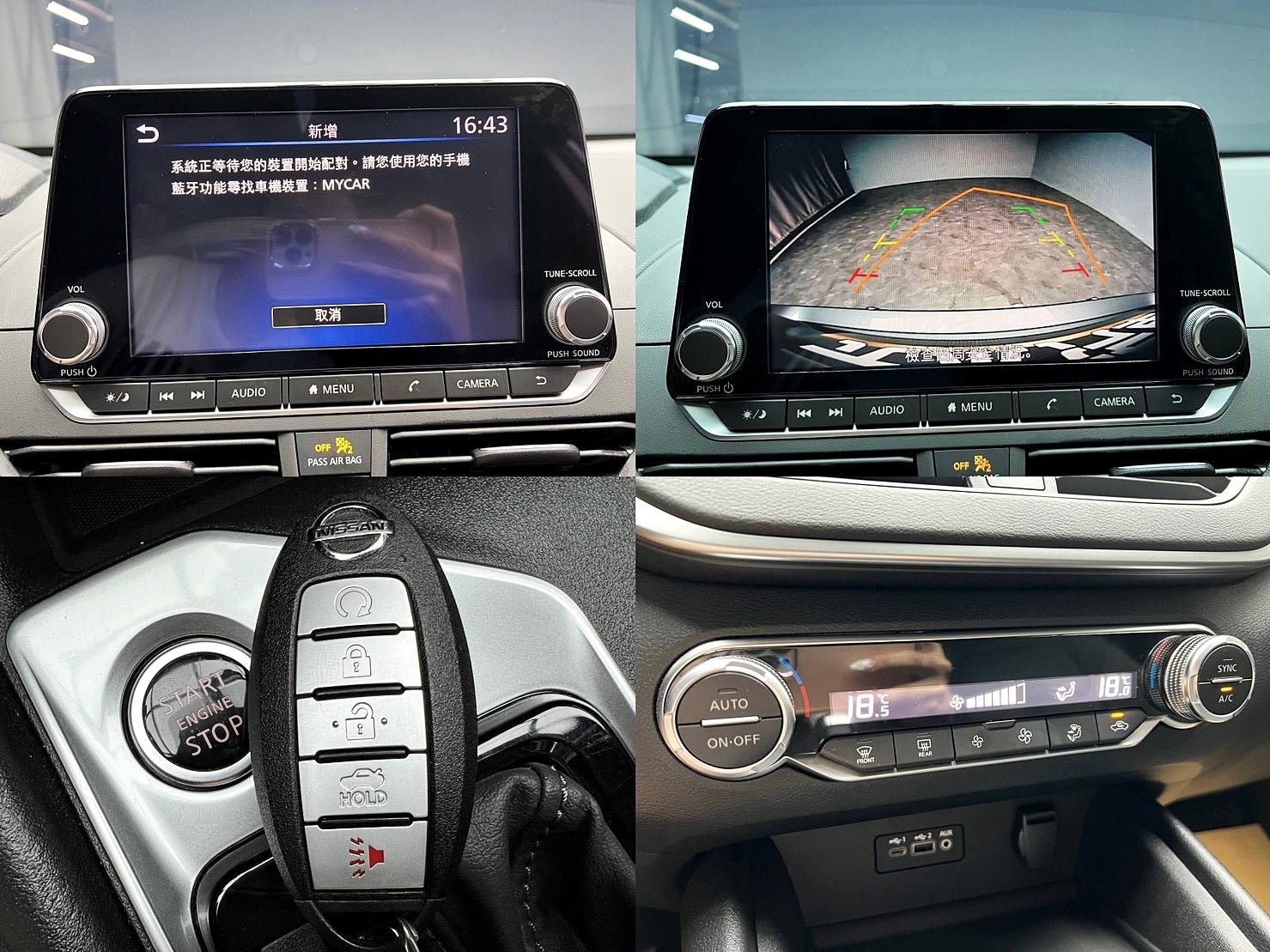 🔥2020 Altima 阿提馬 ACC跟車 特殊科技座椅 🔥(151)【 阿龍中古車 0968-691-205】  第7張相片