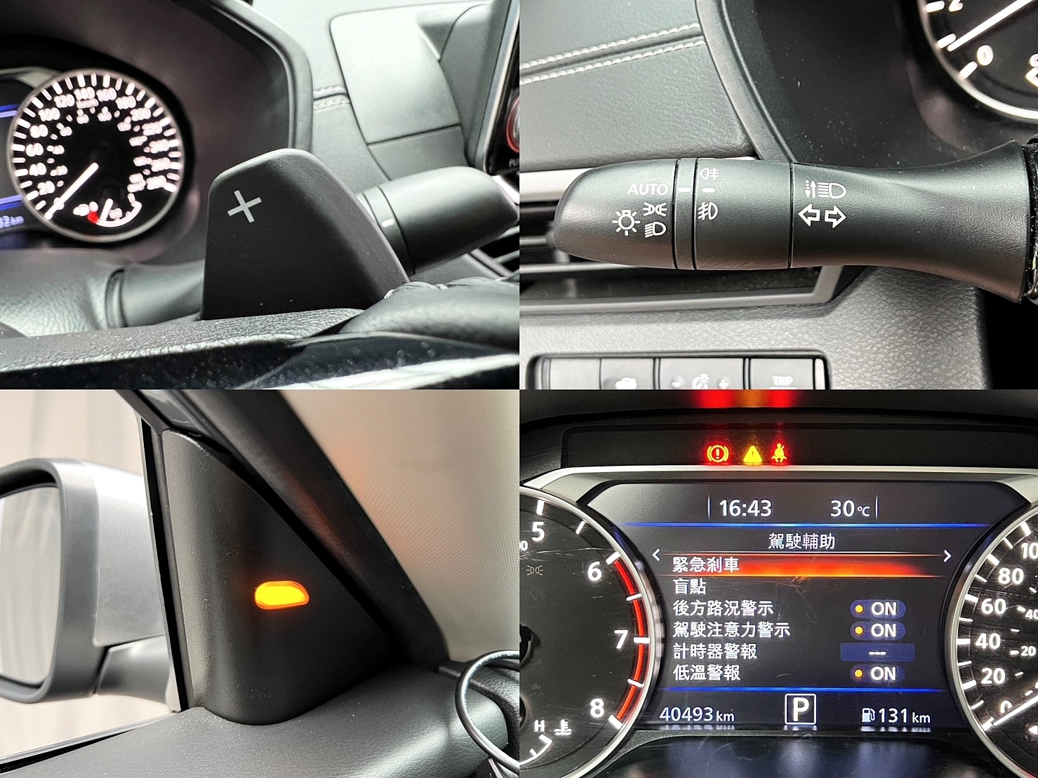 🔥2020 Altima 阿提馬 ACC跟車 特殊科技座椅 🔥(151)【 阿龍中古車 0968-691-205】  第8張相片